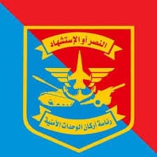 اللواء الخامس مشاة